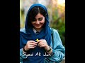    د ډيره عمره مسافره یاره ستړي مسئ هو ګرانه ستړي مسئ