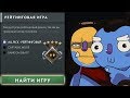 ПУТЬ СО ДНА: РЕКРУТЫ ВЫТАЩИЛИ ИГРУ 5к ММР САППОРТУ [Dota2]