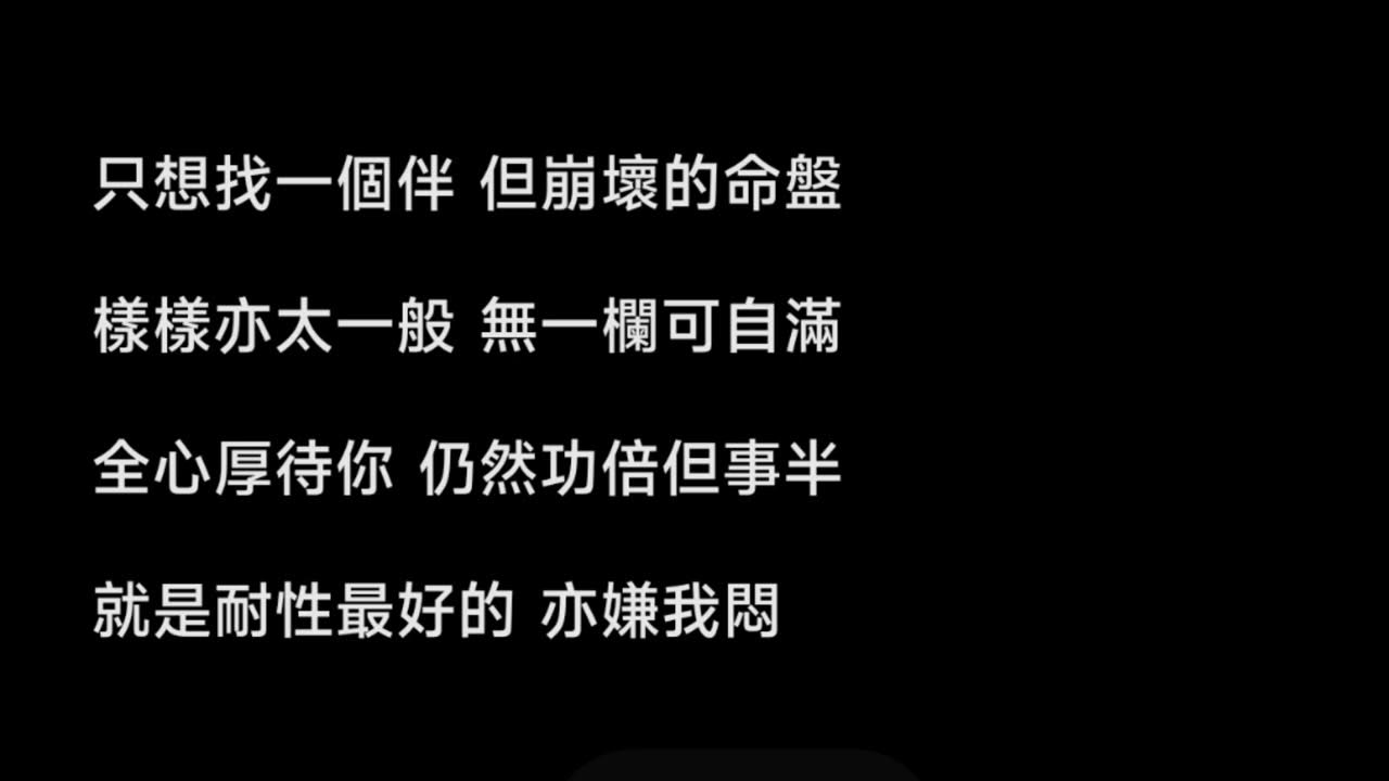 Edan 呂爵安 《E先生連環不幸事件》 歌詞 lyrics Edan 呂爵安 《E先生連環不幸事件》 歌詞 lyrics