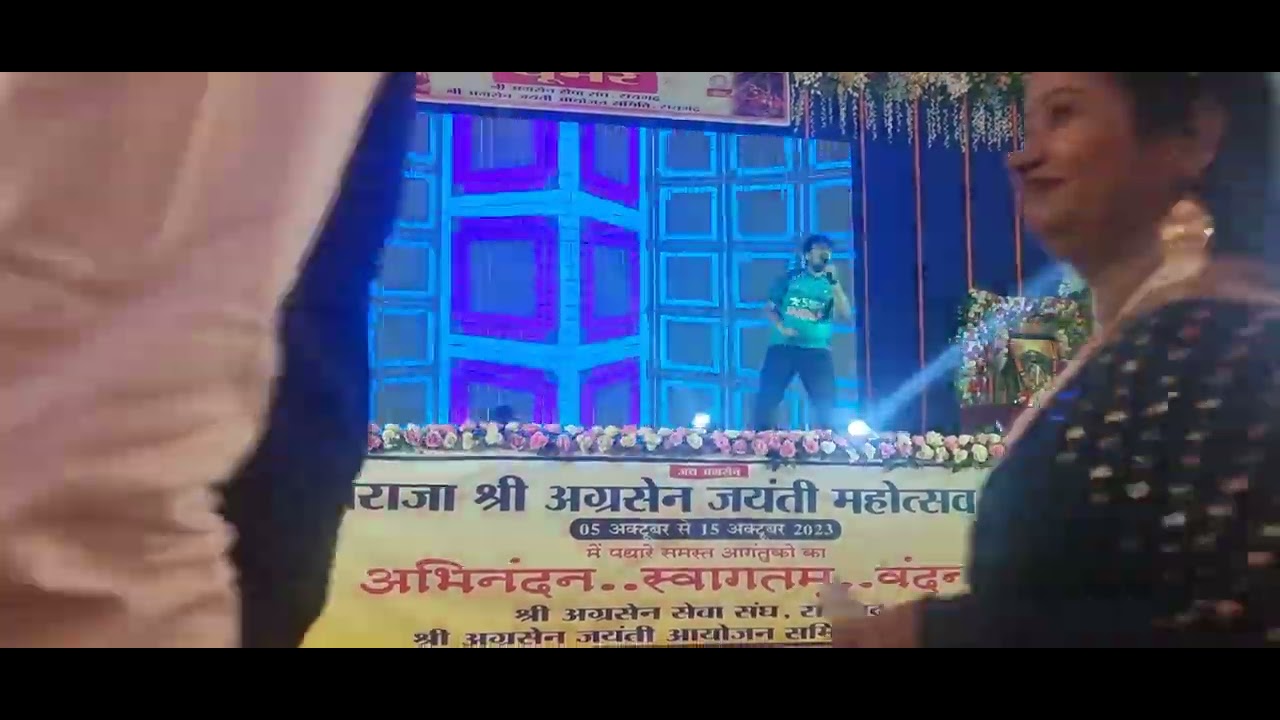 2023 Agrasen Jayanti - De Ghumake Performance