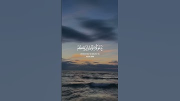 ياسر الدوسري❤️            #اكسبلور #راحة_نفسية #yasseraldossary #قرآن #تلاوة_خاشعة #quran