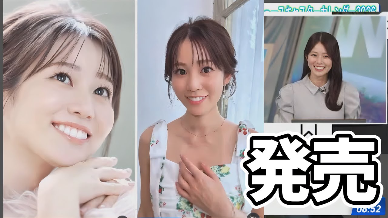 本日販売開始のカレンダーのももぴんが可愛すぎる【青原桃香】