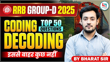 RRB Group D Reasoning Class 2025 | Coding-Decoding | Group D Reasoning Class | Railway Group D 2025
