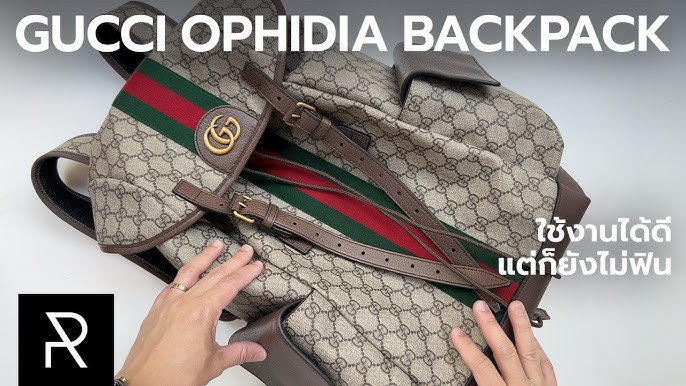 Ophidia GG medium backpack