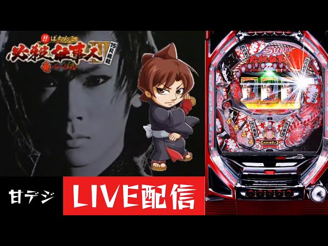 CRAぱちんこ必殺仕事人III祭バージョンL7　セル基盤　パチンコスロット　実機 CRAぱちんこ必殺仕事人III祭バージョンL7 セル基盤 パチンコスロット