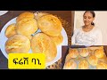     how to make bread  selam tv