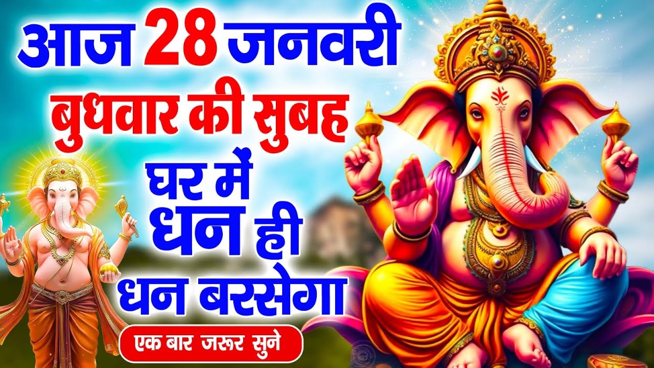 रविवार व्रत कथा - Ravivar Vrat Katha - सूर्य भगवन की कहानी - Surya Bhagwan Ki Kahani - Vrat Katha