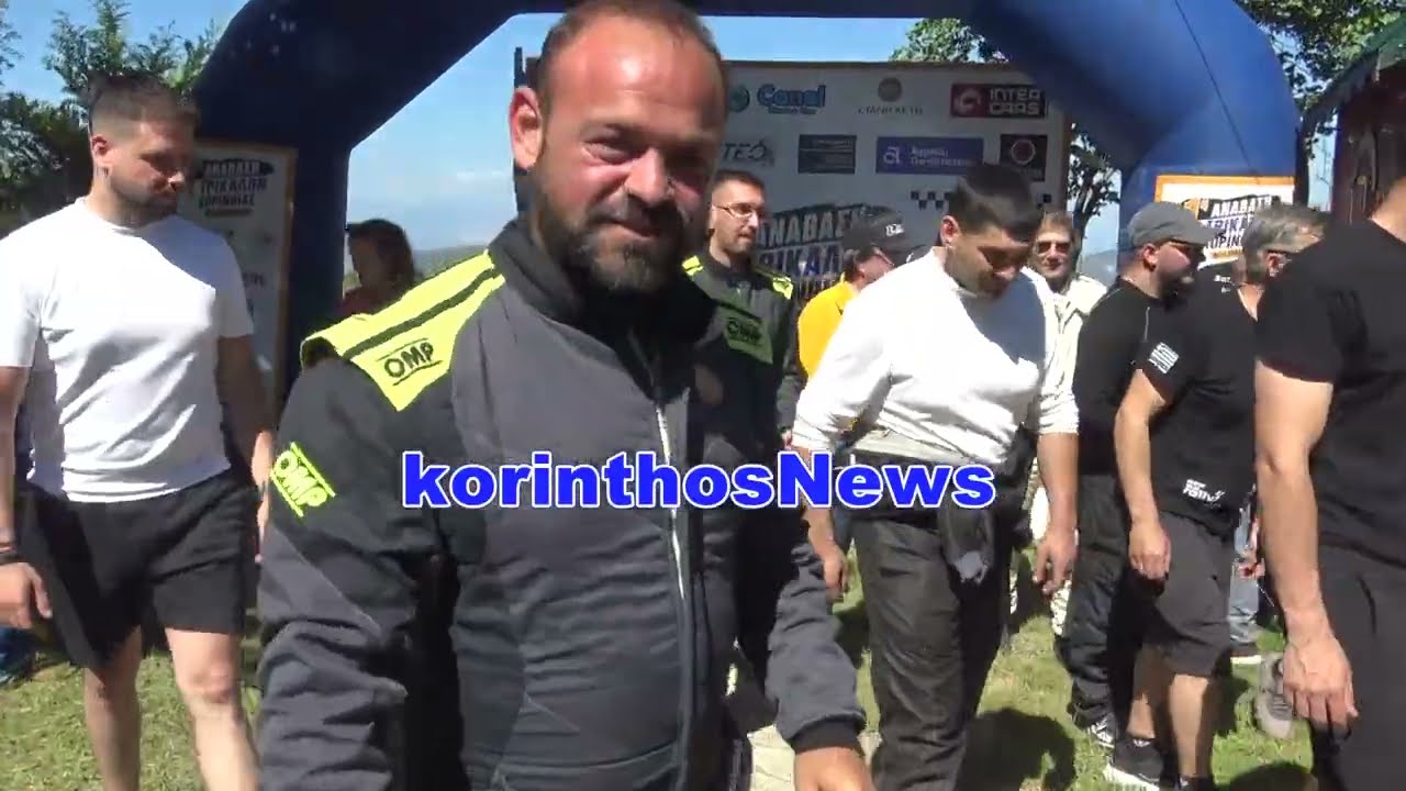 1η ΑΝΑΒΑΣΗ ΤΡΙΚΑΛΩΝ - ΑΠΟΝΟΜΕΣ