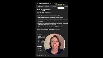 leetcode 202 разбор задачи #shorts #leetcode #алгоритмы