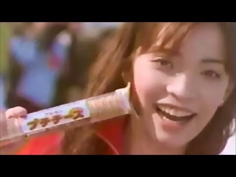 ブルボン プチ TVCM｜1999 知念里奈