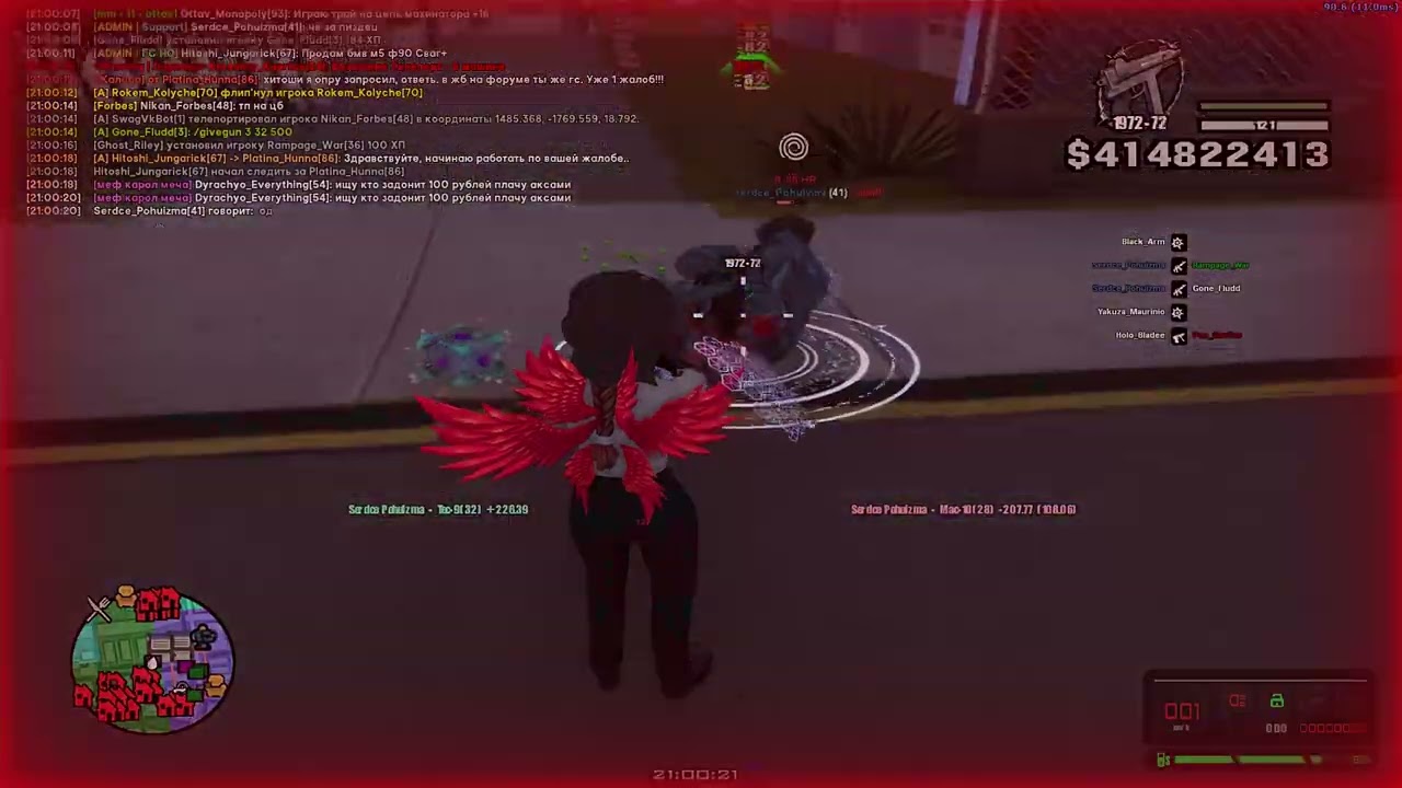 Blade Teams in Arizona RP SWAG