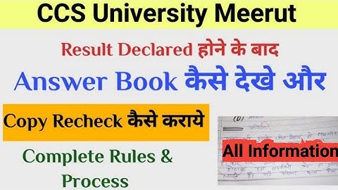 CCSU Copy Rechecking Or Challenge Evaluation Process Apply Online | CCSU Copy Re-Checking Process