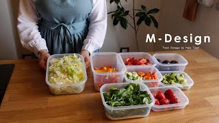 Organizing with M-Design ? طرق حفظ الطعام الجزء الاول + تنظيم اجزاء من المطبخ