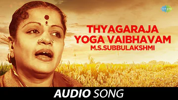 Thyagaraja Yoga Vaibhavam | Audio Song | M S Subbulakshmi | Carnatic | Classical Music