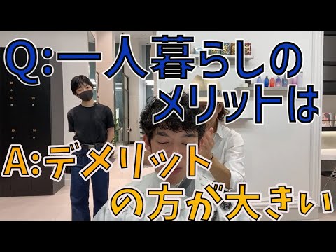 一人暮らしメリットは？デメリットの方が大きい【メンタリストDaiGo切り抜き動画】