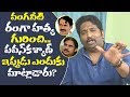 Kalyan Dillep Sunkara gives clarity over Pawan kalyan about Vangaveeti Ranga