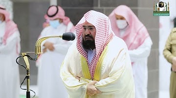 تلاوة معالي الشيخ عبدالرحمن السديس من صلاة المغرب 20 رمضان 1442هـ