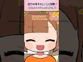 おやつを断ったら「じいじに電話する!」と言った4歳息子が最後に義父を叱り出した話。子どもがえらい人の側につく心理をピアジェの「他律的道徳」で読み解く【発達心理学】