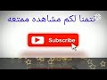مشهد مضحك من مسلسل شمس الانصارى