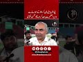 PSL #PSL2026 #MohsinNaqvi #PakistanCricket #CricketFans #StadiumCrowd #PCB #CricketLovers