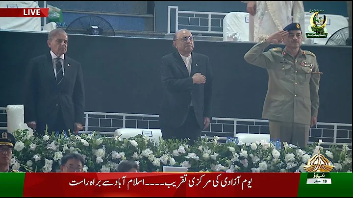 Grand Independence Day Ceremony | Nation Celebrates Victory in Marka e Haq | 13-08-2025