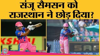 राजस्थान के स्टार जोफ्रा, स्टोक्स, बटलर पर क्या अपडेट है? IPL 2022 | Sanju | Buttler | Jofra