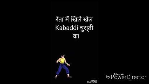 Duniya me sabse nyara jata ka chora