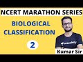 Biological Classification |Class 11| NCERT Biology Marathon Series | Kumar Sir | Beat The NEET