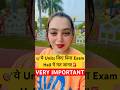 UGC NET Education Most Important Units | Dr.Heena #ugcnet #shortvideo #ytshorts #shorts #ugcnetexam