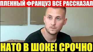 ШОК! Что сейчас в Азовсталь!? Главное от ДНР в Мариуполе сегодня. Экстренные новости Укрианы