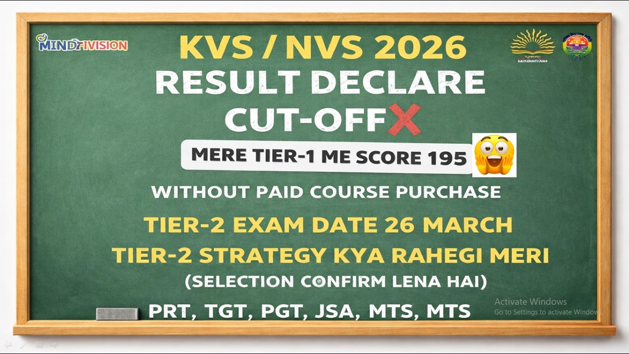 👉 KVS NVS 2026 Result Declare 😱 | Tier-1 Score 195 Without Paid Course | Tier-2 Strategy & Exam Date
