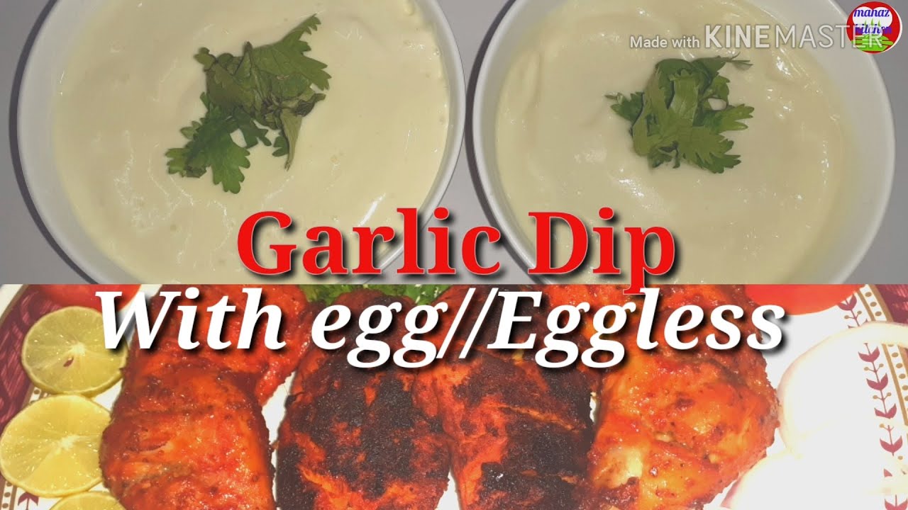 Lebanese garlic sauce//shawarma sauce//eggless garlic sauce YouTube