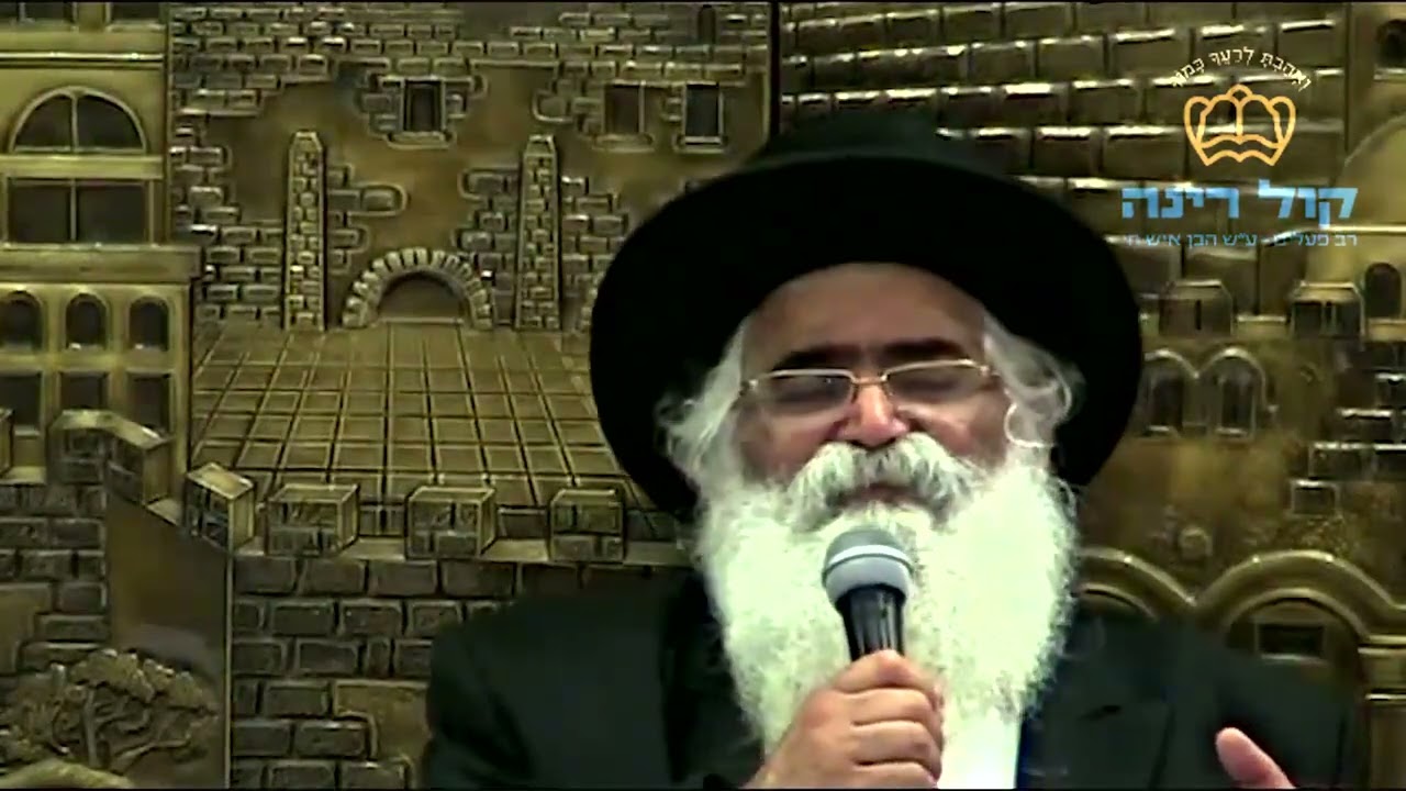 הרב יורם אברג'ל -המסר היומי -עטרת מרדכי -י''ג אדר תשפ''ו