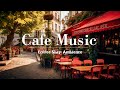 Кафе Джаз Музыка | Мягкая фортепианная джазовая музыка и фоновая музыка для работы, учебы