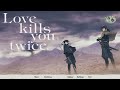 LKYT. - Visual Novel Takeru Route (Part 1) [HD] #lkyt