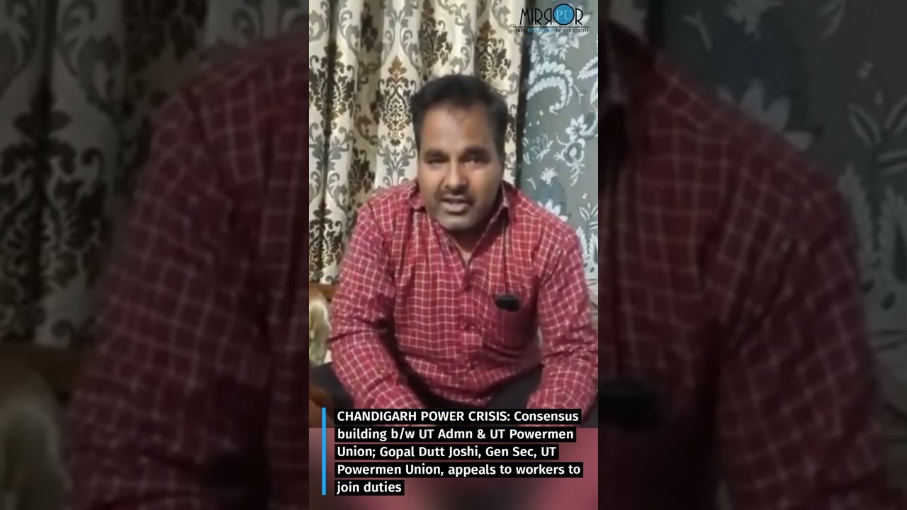CHANDIGARH POWER CRISIS | Electricity to be restored soon in Chandigarh | PU Mirror