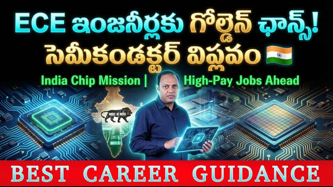 India’s Semiconductor Revolution 2026 | New Opportunities for ECE Engineers under ISM 2.0