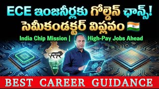 India’s Semiconductor Revolution 2026 | New Opportunities for ECE Engineers under ISM 2.0