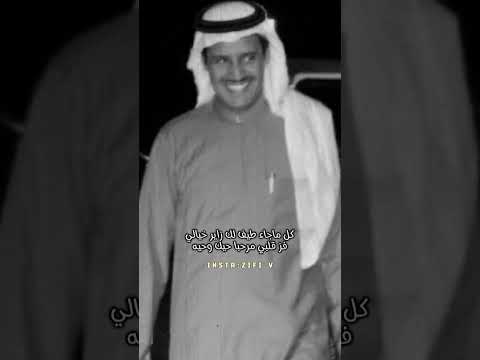 إنت وضعك غير خالد عبدالرحمن
