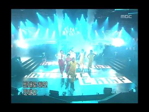 음악캠프 - One Two - Now, Hips, 원투 - 자, 엉덩이, Music Camp 20030719
