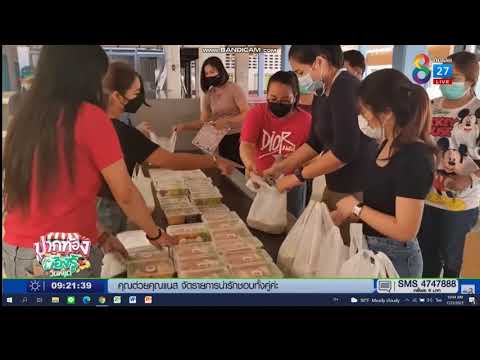 พิษณุโลก เปิดครัวครูโรจน์