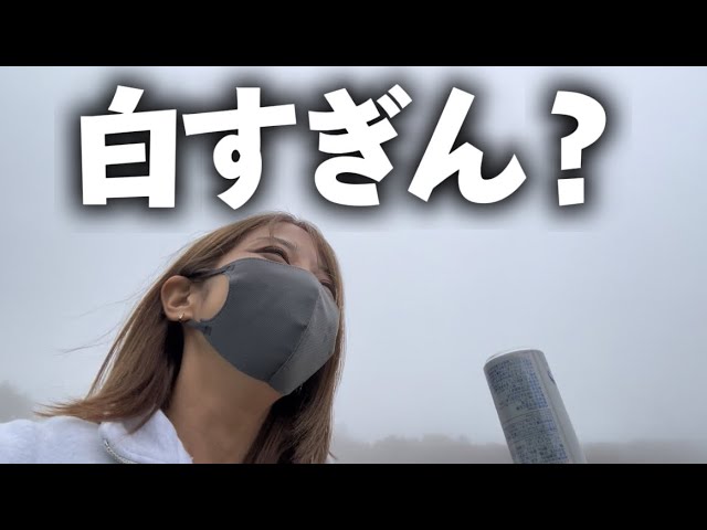 わっさー The first time I went to a Ninja event, it was super white [Ninja