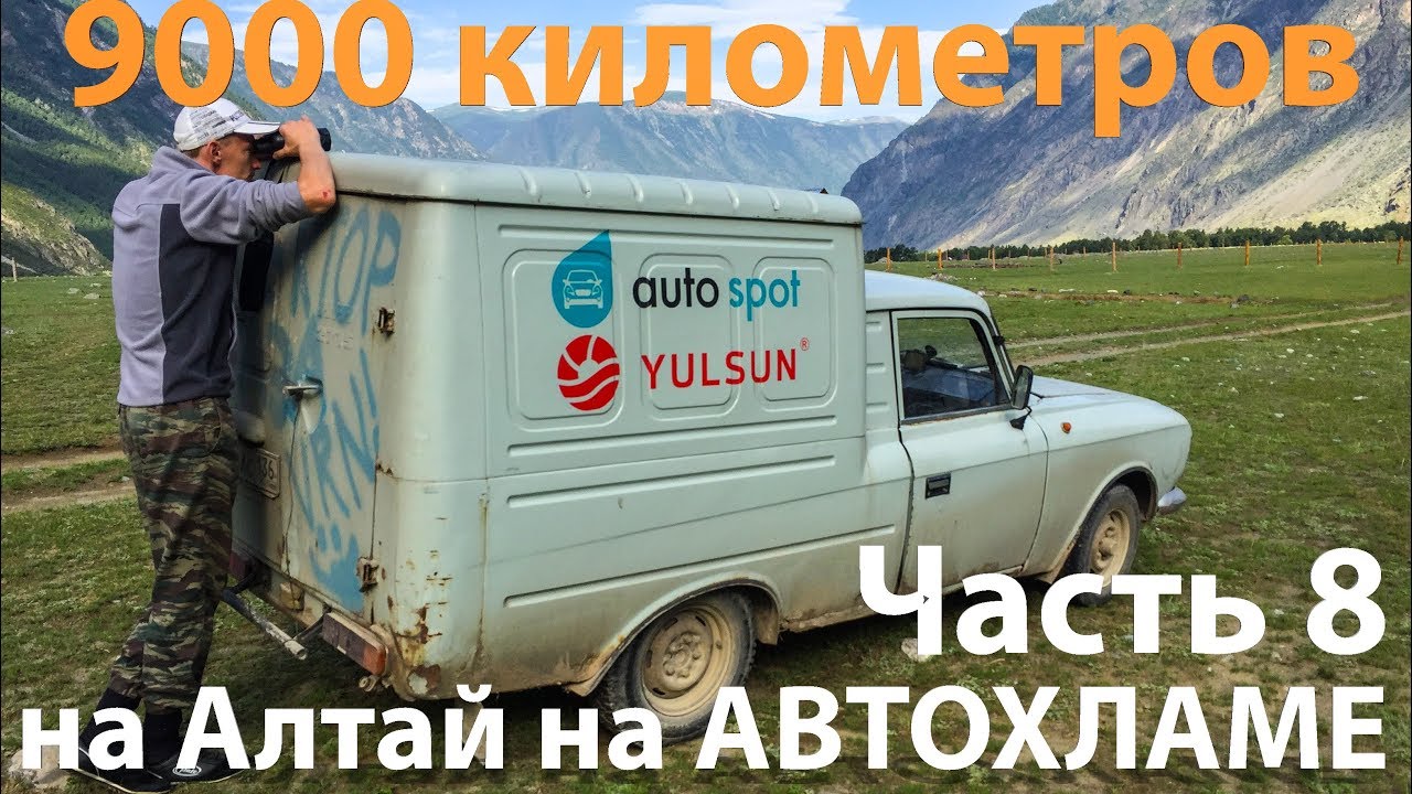 Москвич пирожок пассажирский