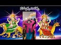అనుకున్నది ఒకటి అక్కడ జరిగింది ఒకటి||.మీకు ఇలా ఎప్పుడైనా జరిగిందా@manakitchenandlifestyle  