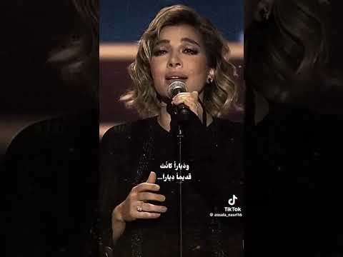 هذي هي ليلتي