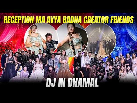 Reception Ma Aavya Badha Creator Friends 😍 || Dj Ni Dhamal - Shailesh Patel Vlogs