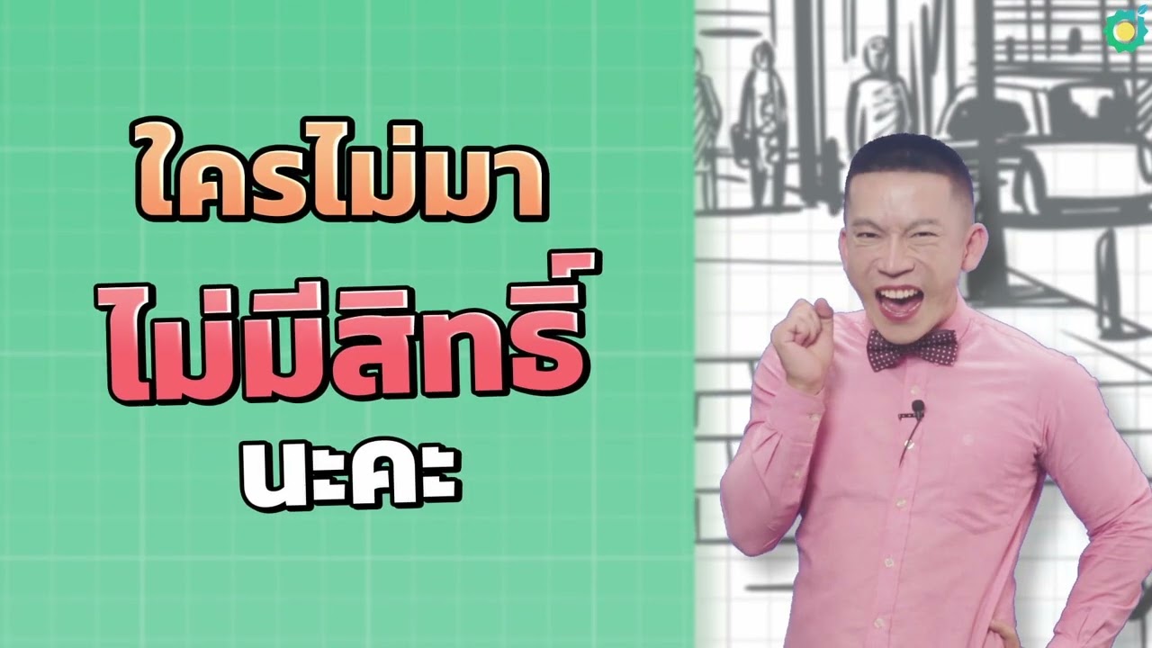 เรียน ภาษา อังกฤษ ตัวต่อตัว ที่ไหน ดี  2022  ติวฟรี Grammar กับครูดิว 7 วัน พร้อม Conversation จากเจ้าของภาษา