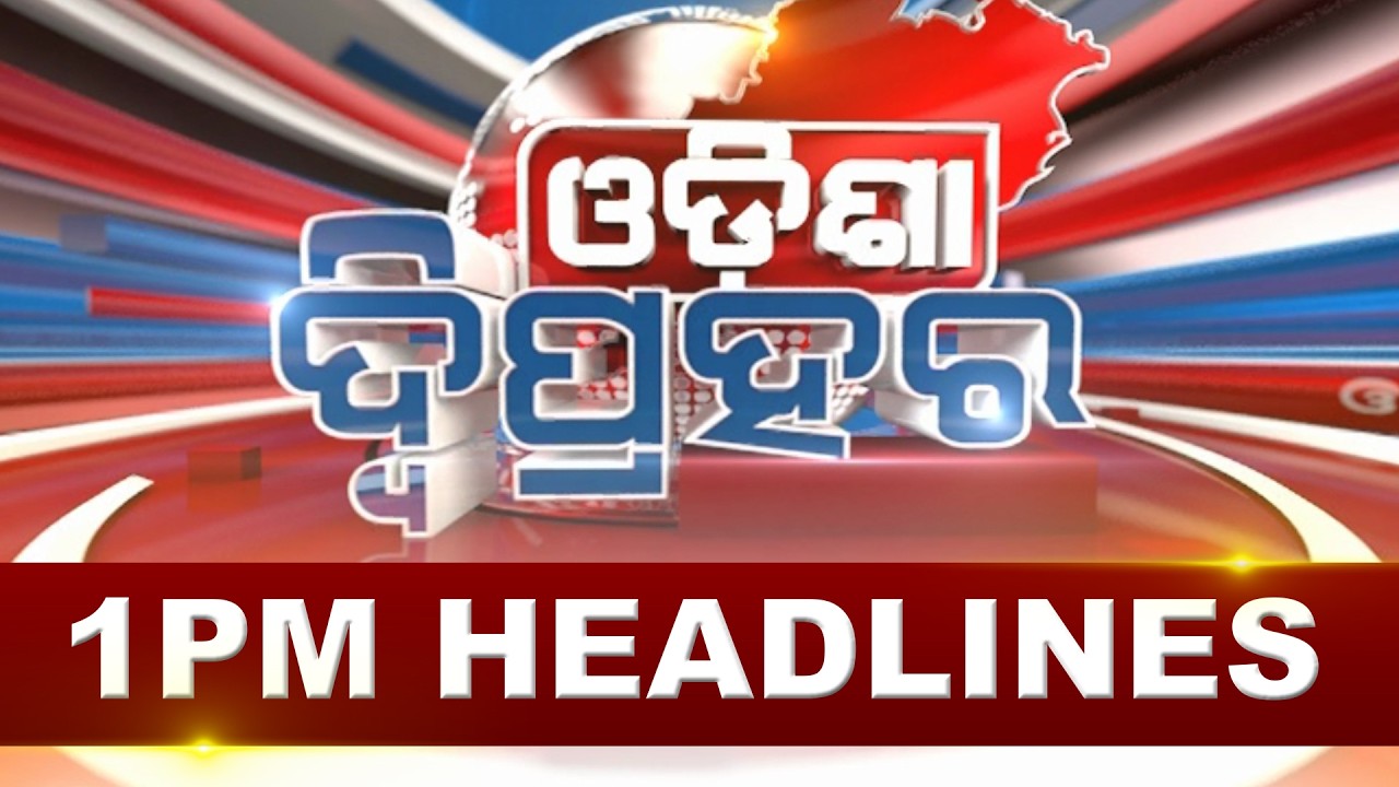 1PM Headlines || 8th MARCH 2026 || Kanak News Digital