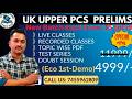Economics First Demo Class for Upper PCS | Lower PCS | RO/ARO 2026 | Basic Concepts &amp; Strategy