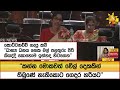 කොට්ටහච්චි|sin